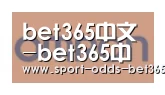 bet365中文合作伙伴五