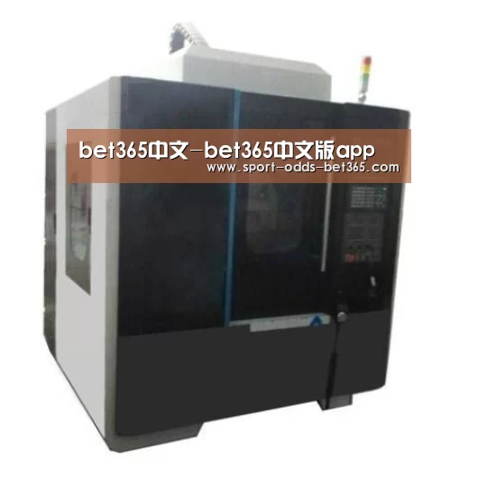 bet365中文产品名称六