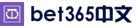 bet365中文-bet365中文版app